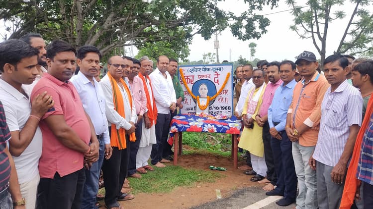 पूर्वी टुंडी : आरएसएस कार्यकर्ता शंकर दे की प्रथम पुण्यतिथि मनी