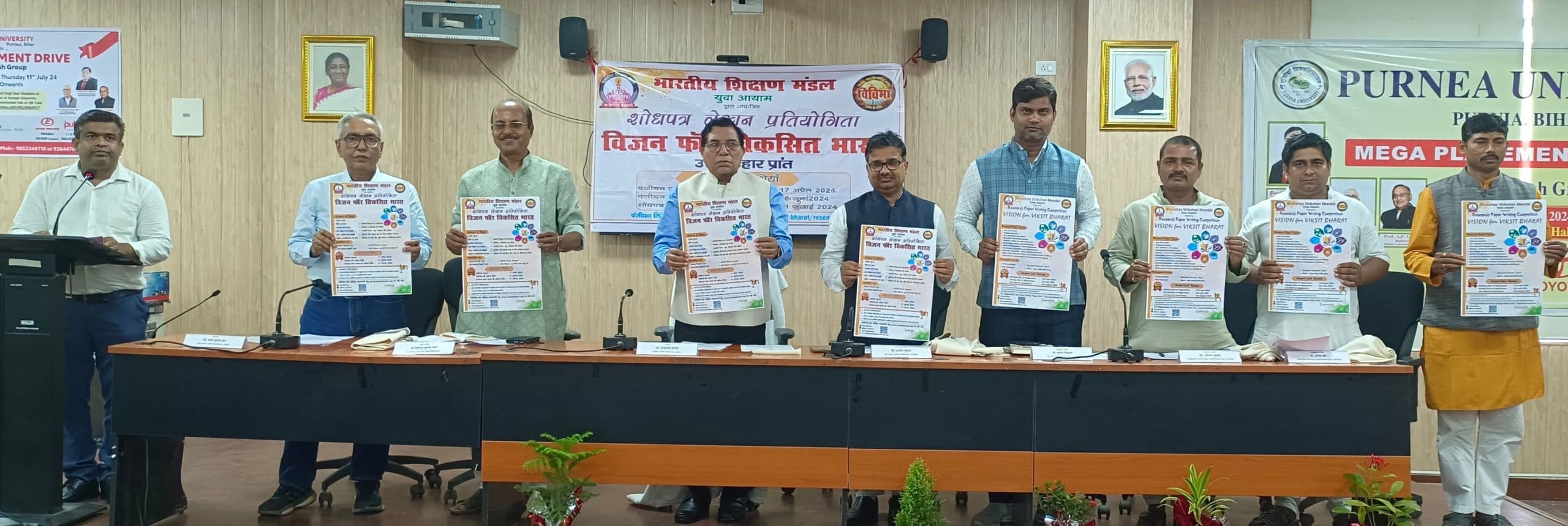 समाज के हित के लिए शोध की आवश्यकता : प्रो राजनाथ