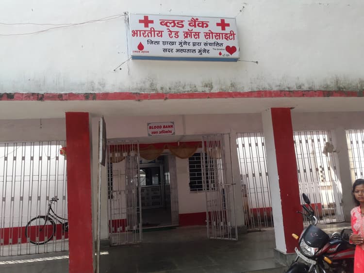 डेंगू की संभावना को लेकर सदर अस्पताल के ब्लड बैंक को मिला पर्याप्त मात्रा में प्लेटलेटस रखने का निर्देश