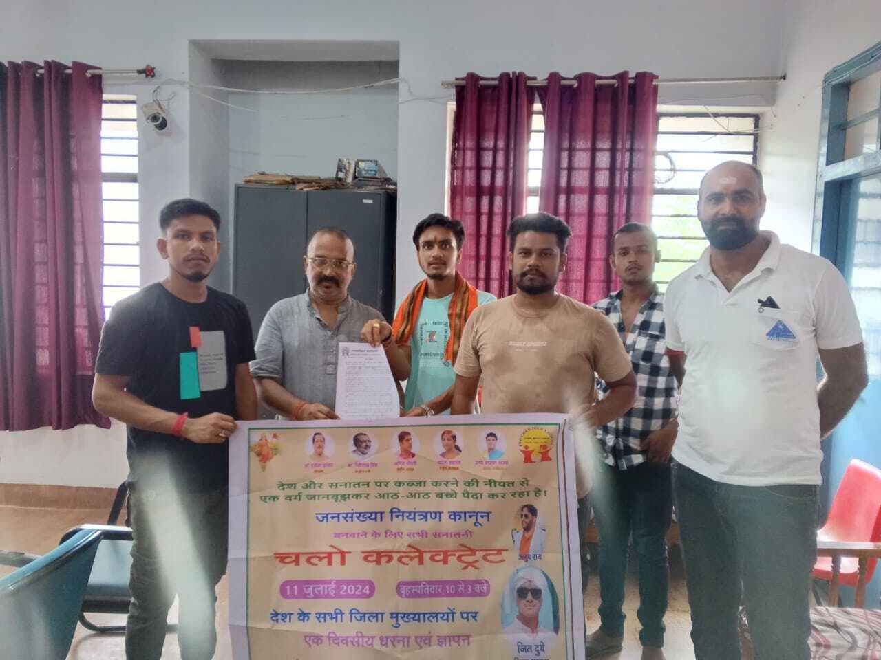 पीएम से देश में जनसंख्या नियंत्रण कानून जल्द बनाने की मांग