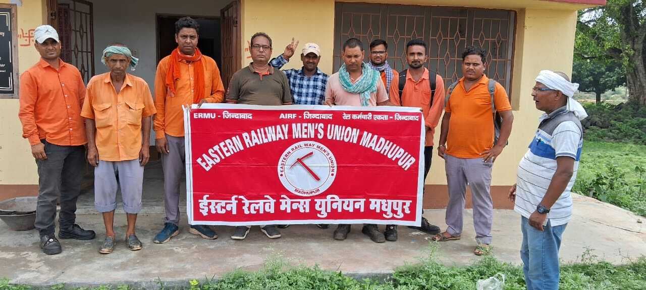 पुरानी पेंशन की मांग को लेकर ईआरएमयू के सदस्यों का स्टेशन परिसर में धरना-प्रदर्शन