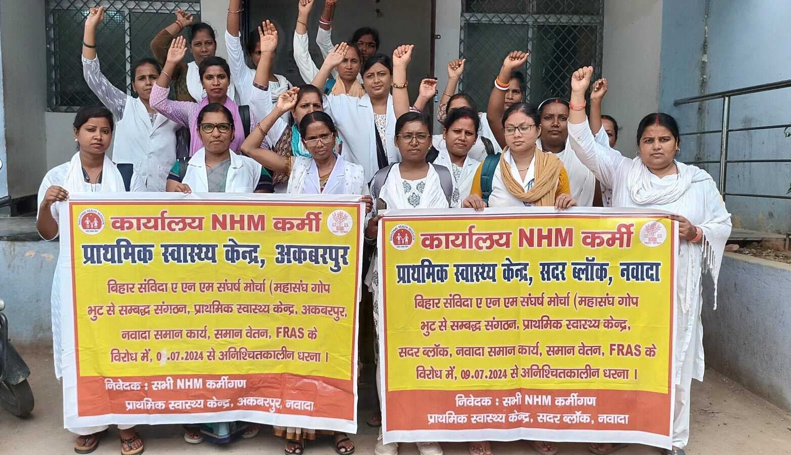 एएनएम की अनिश्चितकालीन हड़ताल पांचवें भी जारी रहने से काम-काज प्रभावित