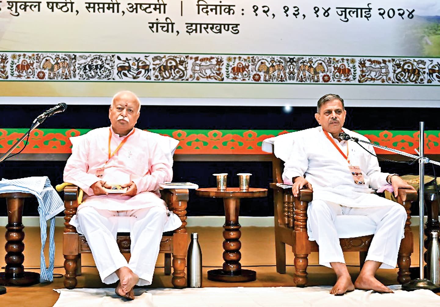 RSS News : अखिल भारतीय प्रांत प्रचारकों की बैठक शुरू