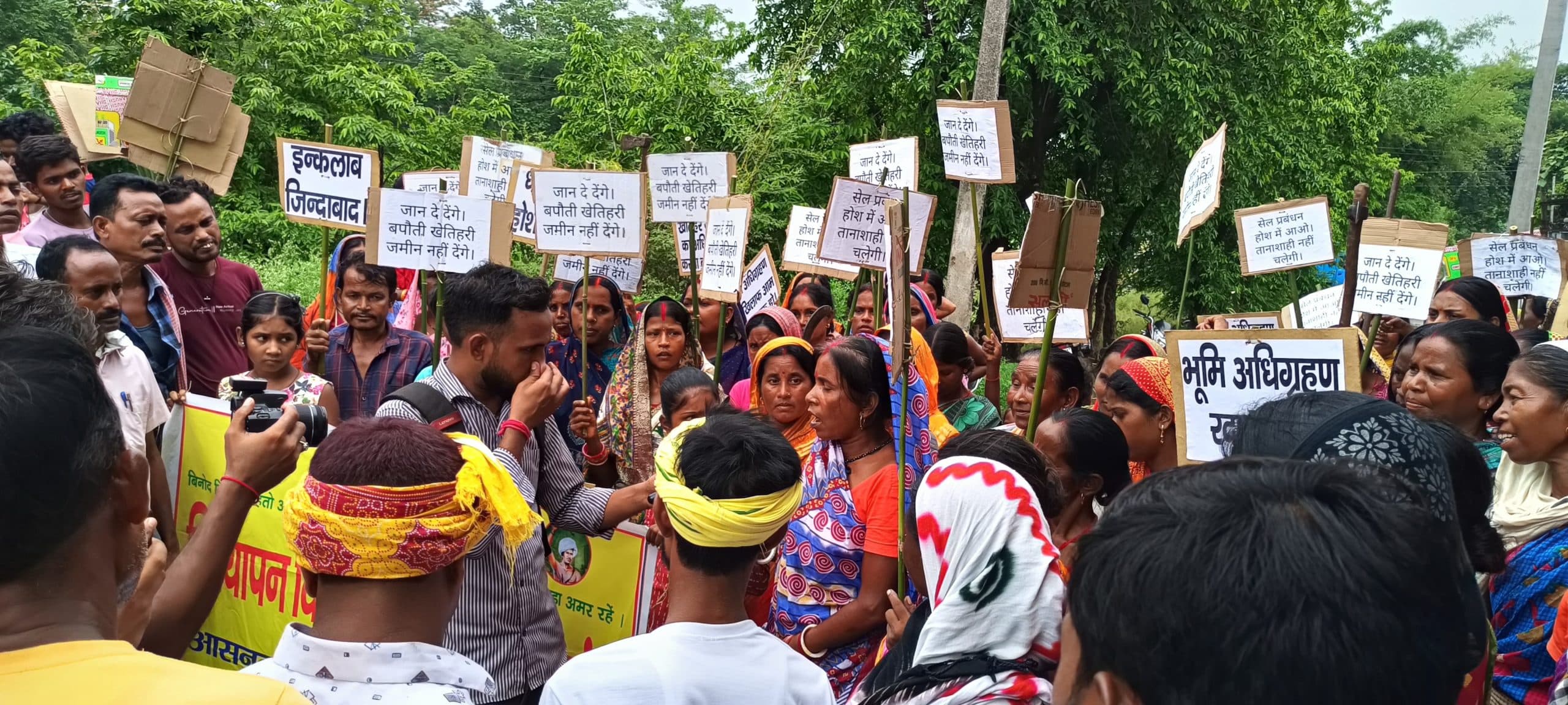 किसी भी हालत में नहीं देंगे खेती योग्य जमीन : रैयत