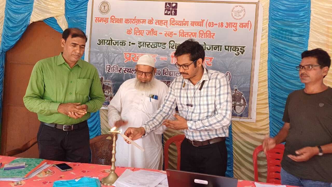 दिव्यांग बच्चों के लिए जांच सह वितरण शिविर का आयोजन