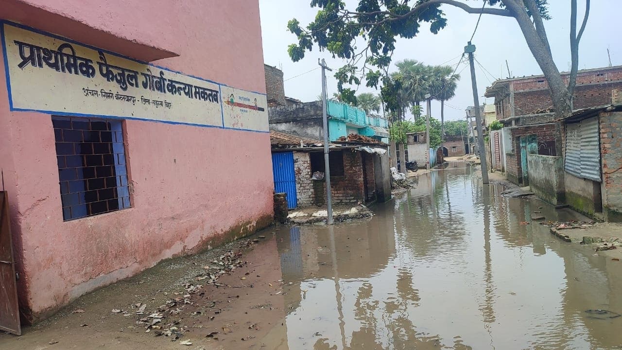 मकतब के आगे सड़क पर जलजमाव से शिक्षक व छात्रा हैं परेशान