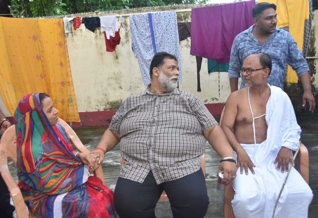 परिजनों ने मिल पप्पू यादव ने जताया शोक