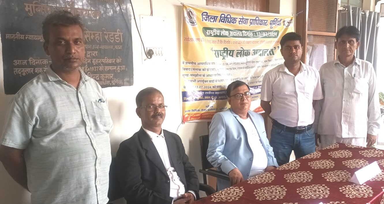 लोक अदालत में 29.46 लाख बैंक ऋण की हुई वसूली