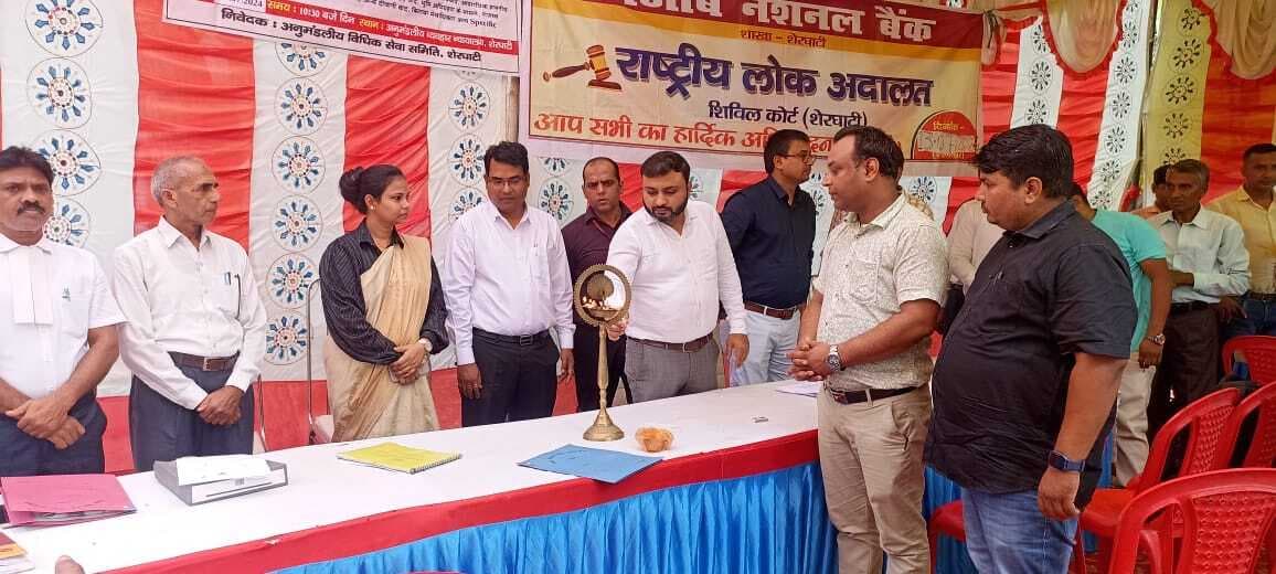 शेरघाटी : बैंक से जुड़े 317 मामलों का हुआ निबटारा