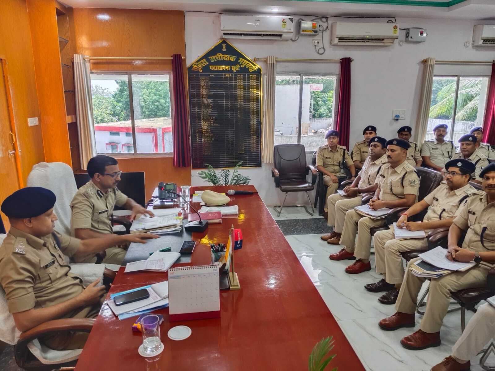 डीआइजी ने जिला पुलिस पदाधिकारी के साथ की समीक्षा बैठक