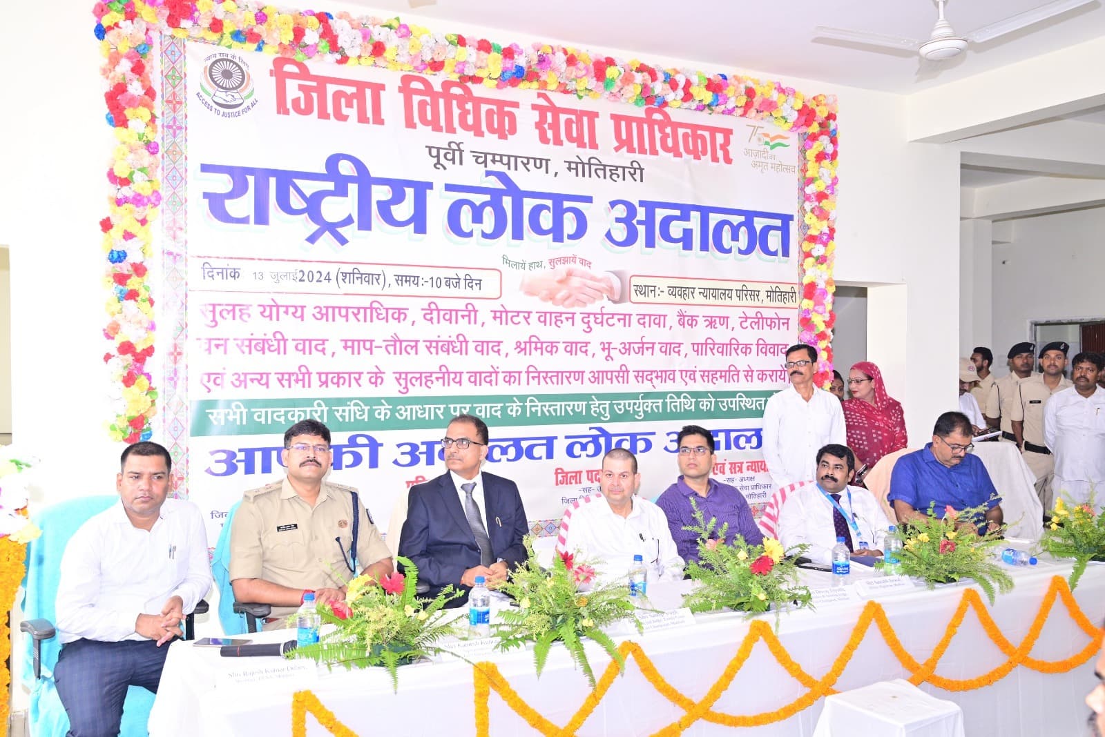 राष्ट्रीय लोक अदालत में 2211 मामलों का निबटारा