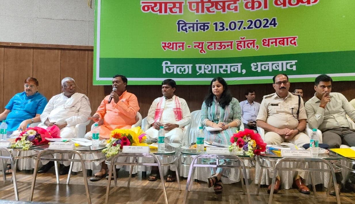 डीएमएफटी : 550 लाख रुपये की लागत से नयी योजनाएं स्वीकृत