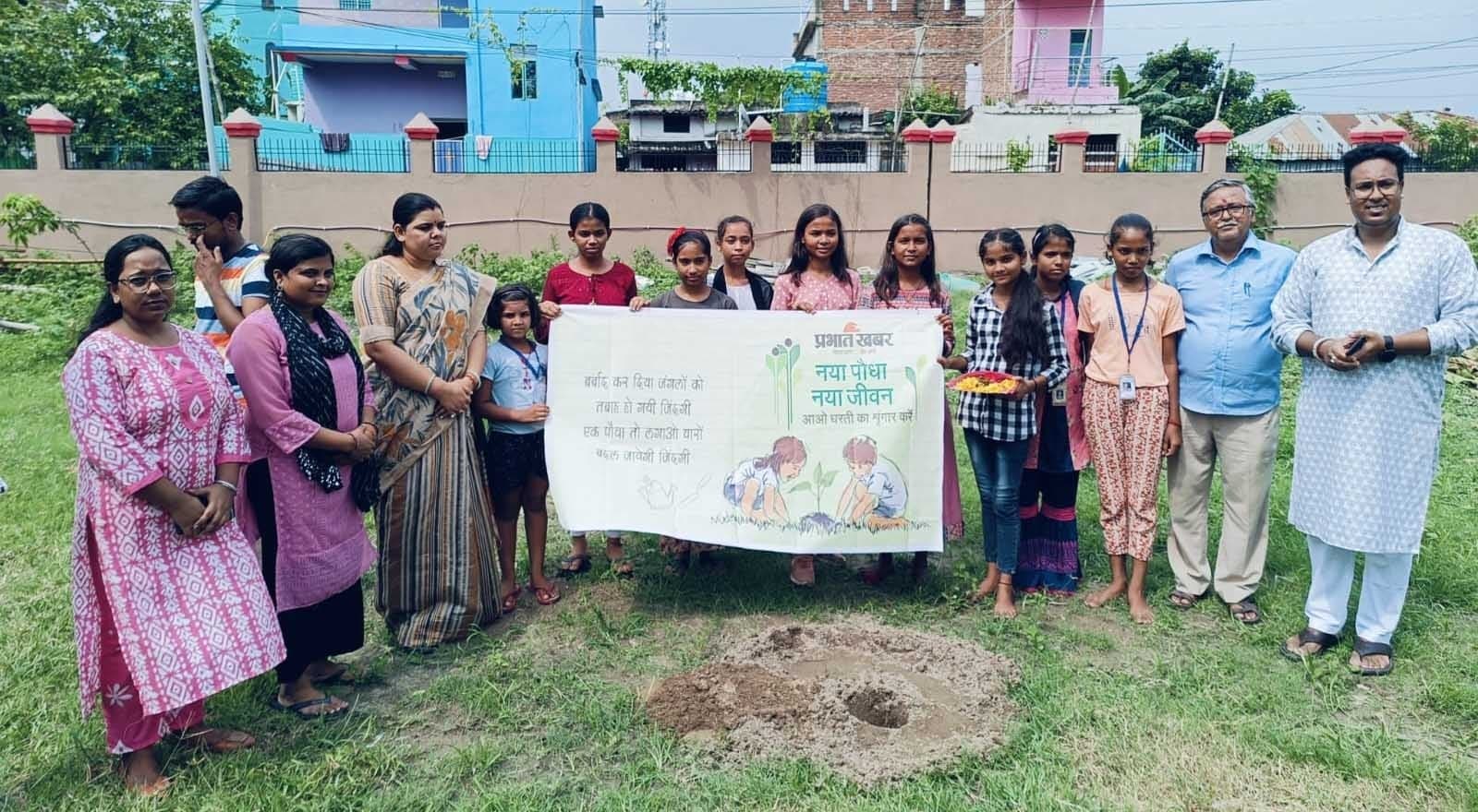 पूर्णिया में पौधरोपण कर दिया गया प्रकृति से रिश्ता बनाने का पैगाम