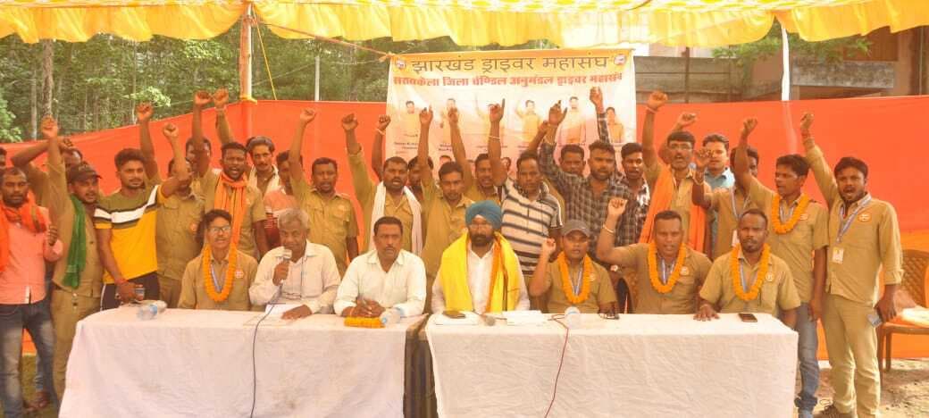 कोल्हान प्रमंडल ड्राइवर महासंघ के संरक्षक चुने गये बलदेव मेहरा