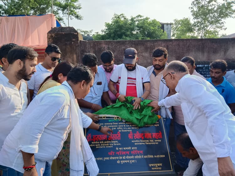 71.48 लाख से जामताड़ा में केंद्रीय पुस्तकालय का होगा रेनोवेशन
