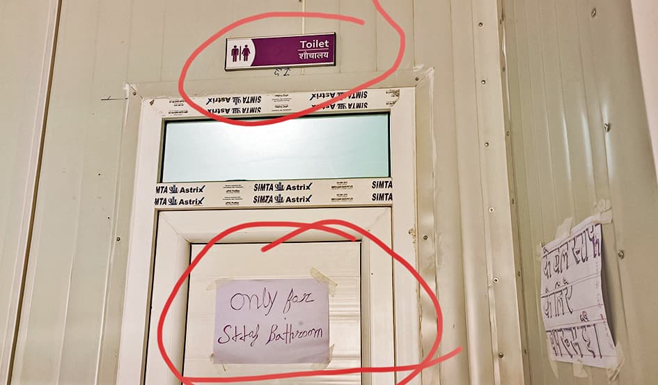 एएनएमएमसीएच की नयी बिल्डिंग में शौचालय की स्थिति खराब