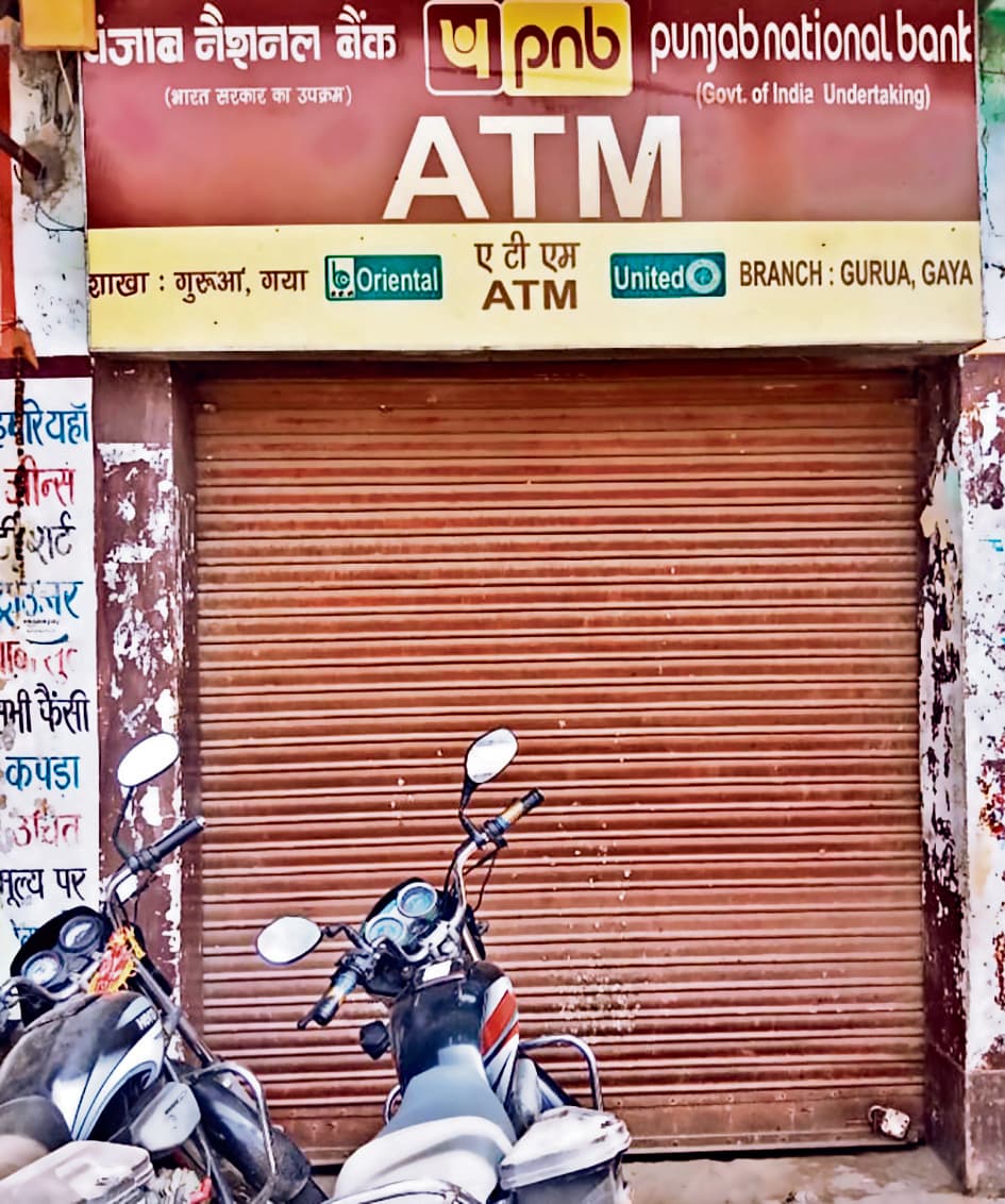 पीएनबी की एटीएम में चार दिनों से पैसे नहीं, ग्राहक परेशान