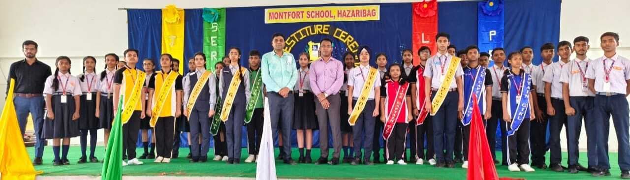 मोन्टफोर्ट स्कूल में अलंकरण समारोह