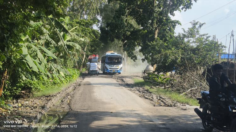 गलगलिया बस स्टैंड से एनएच 327 ई को जोड़ने वाल मुख्य सड़क की स्थिति दयनीय , हो सकता है बड़ा हादसा