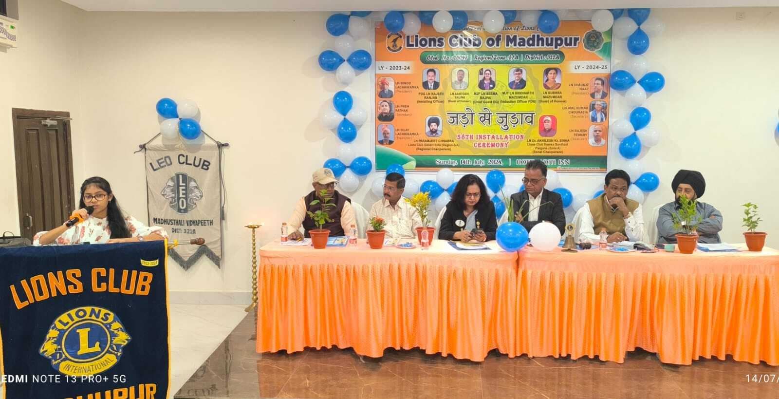 '' जड़ों से जुड़ाव'' कार्यक्रम के जरिये लायंस क्लब के सामाजिक कार्यों पर डाला प्रकाश