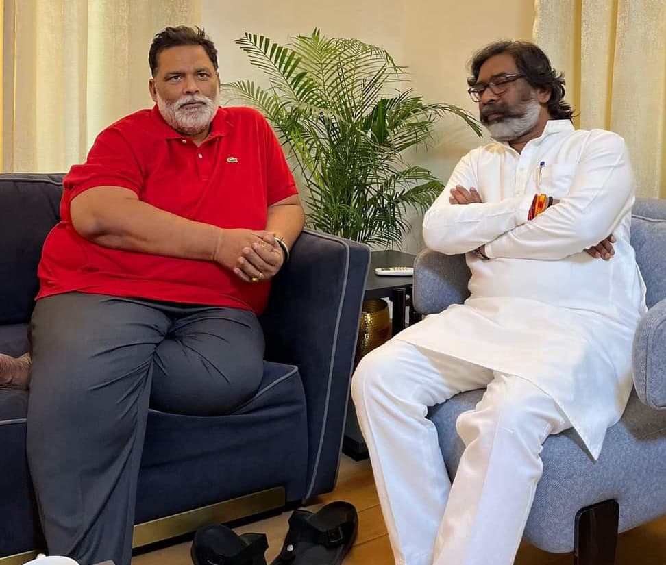 पप्पू यादव ने झारखंड के मुख्यमंत्री हेमंत सोरेन से की मुलाकात