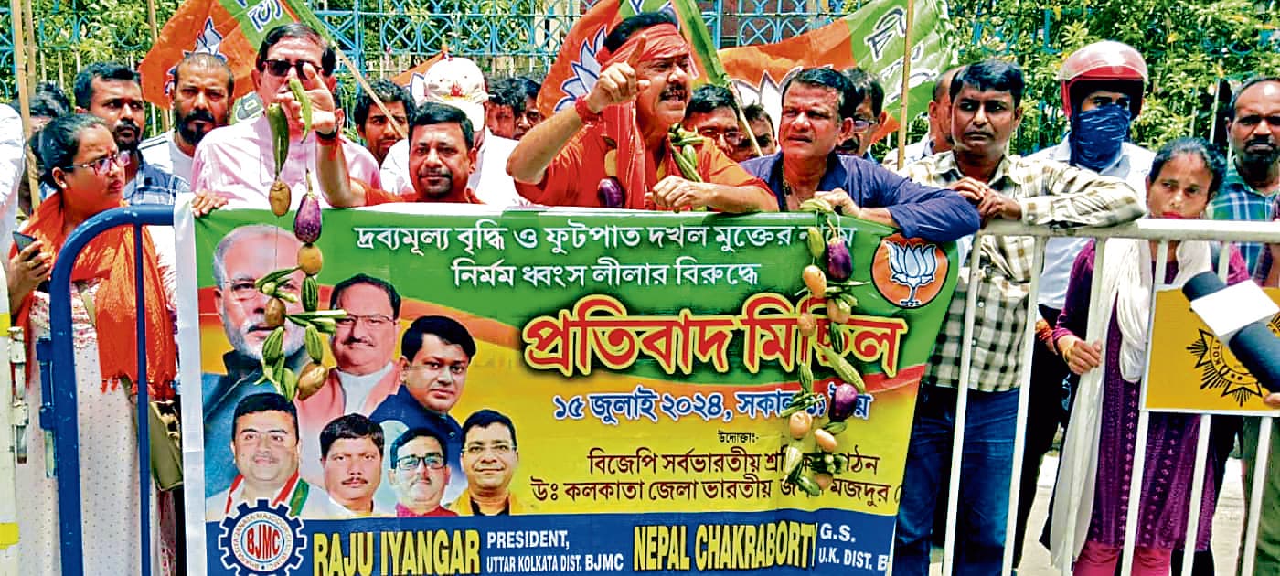 बीजेएमसी का आम आदमी के हित में प्रतिवाद जुलूस