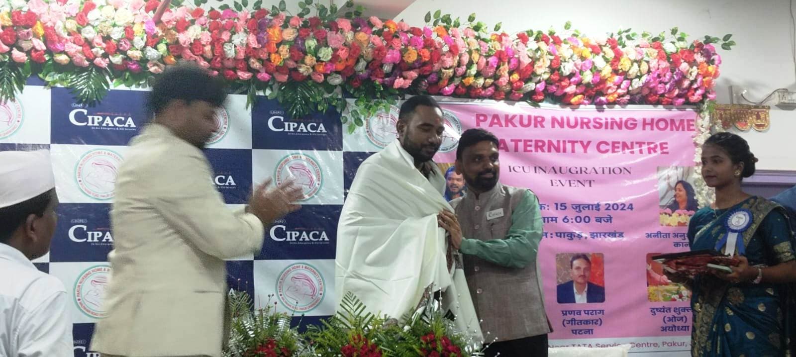 पाकुड़ नर्सिंग होम एंड मैटरनिटी सेंटर में पांच बेड के आइसीयू का शुभारंभ