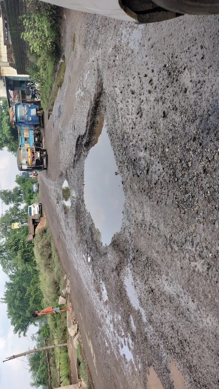 300 गड्ढों को पार कर तय करनी पड़ती है 26 किमी की दूरी