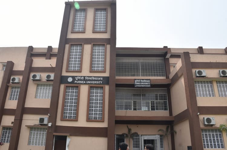 वीसी बनने की दौड़ में पूर्णिया विवि के दो पदाधिकारी