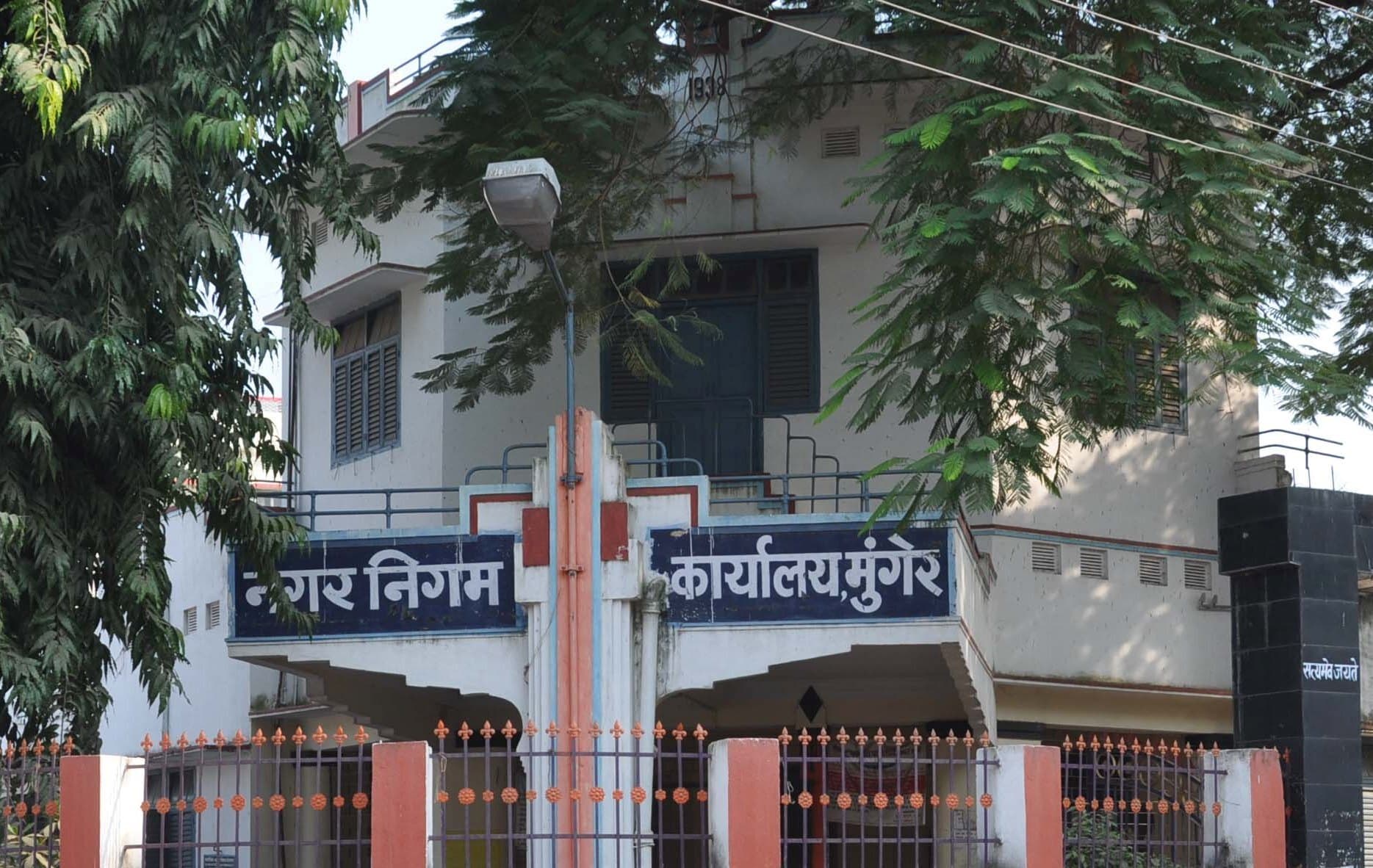 निगम कर्मचारी संघ ने दिया अल्टीमेटम, 31 जुलाई तक मांग करें पूरी, नहीं तो 1 अगस्त से हड़ताल