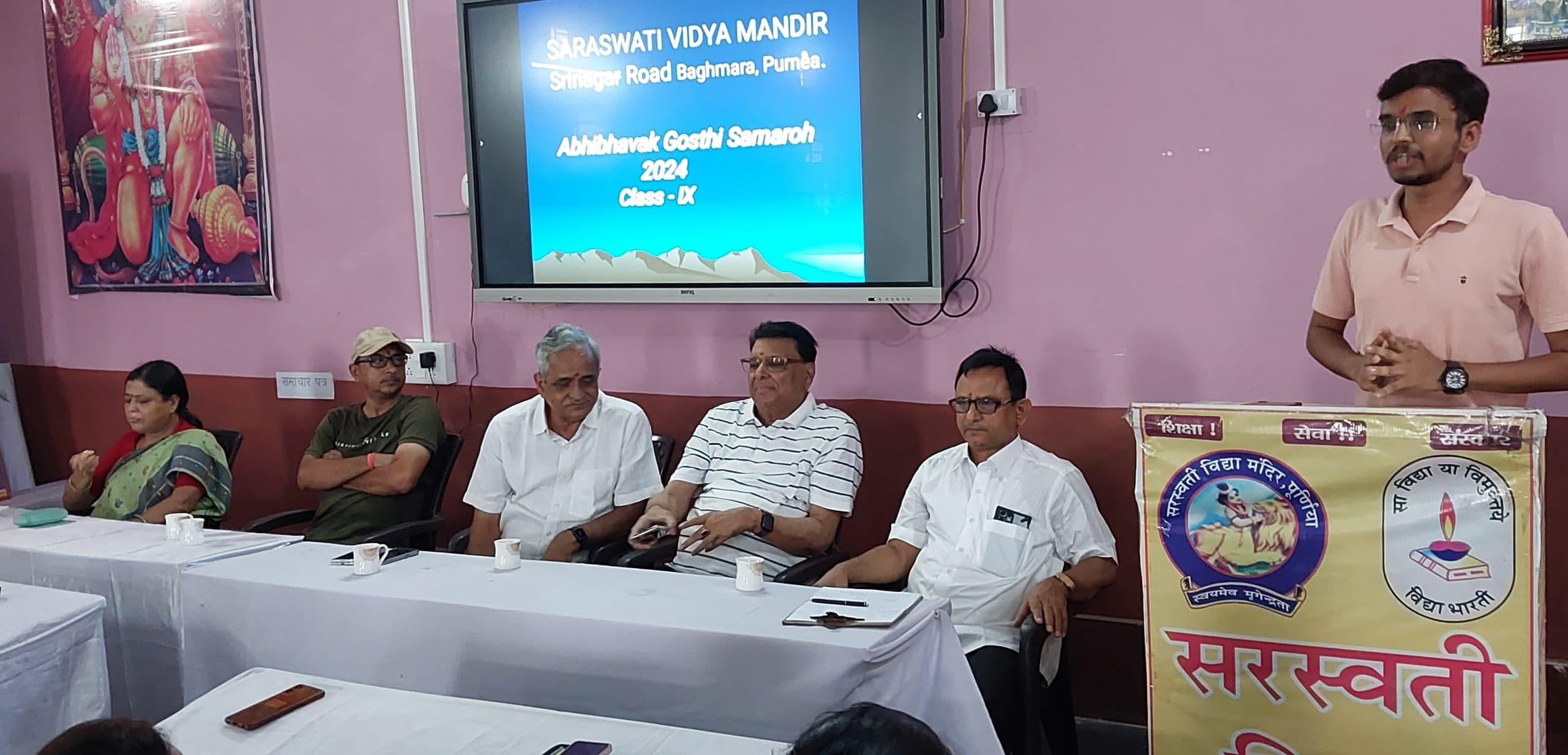 अभिभावक बनें जिम्मेदार : डॉ देवी राम