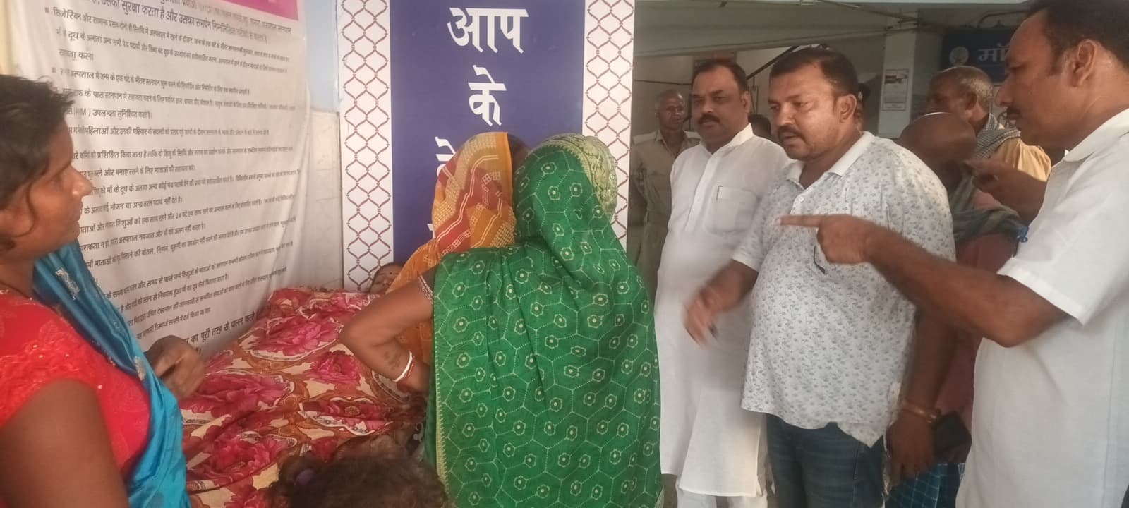 बंध्याकरण के आठ घंटे बाद महिला की  मौत, हंगामा