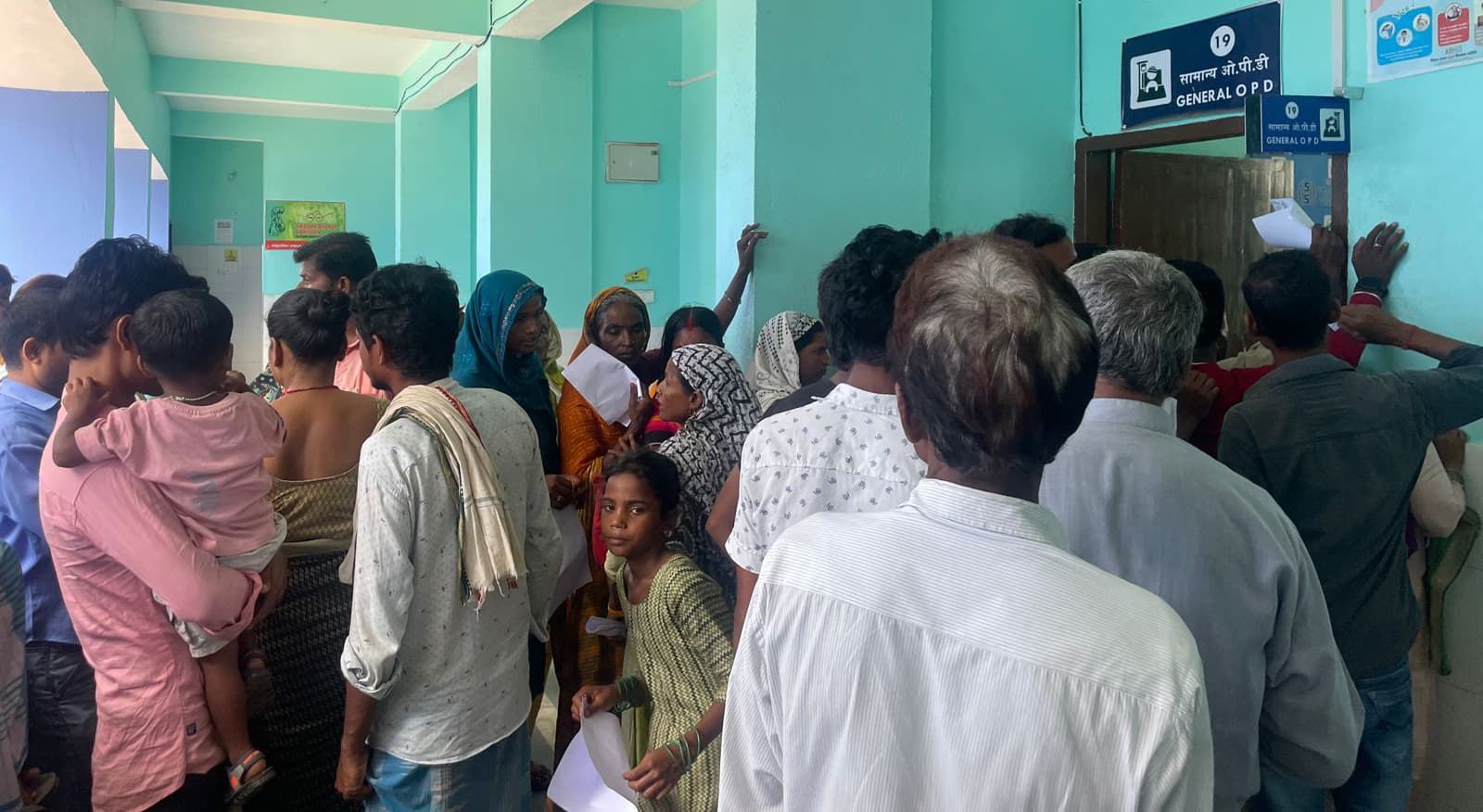 ऑनलाइन रजिस्ट्रेशन ठप होने पर सीएचसी में मरीजों ने किया हंगामा