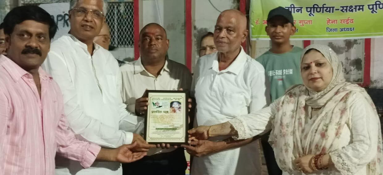 दधीचि देह दान समिति ने नेत्रदानी परिवार को किया सम्मानित