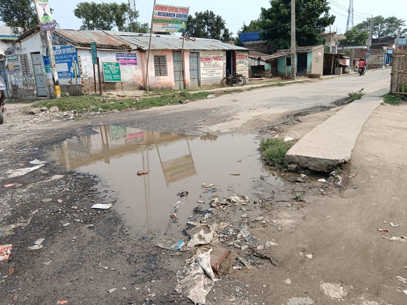 जलजमाव से कैसे मिलेगी राहत, अगले तीन दिनों तक बारिश की है संभावना