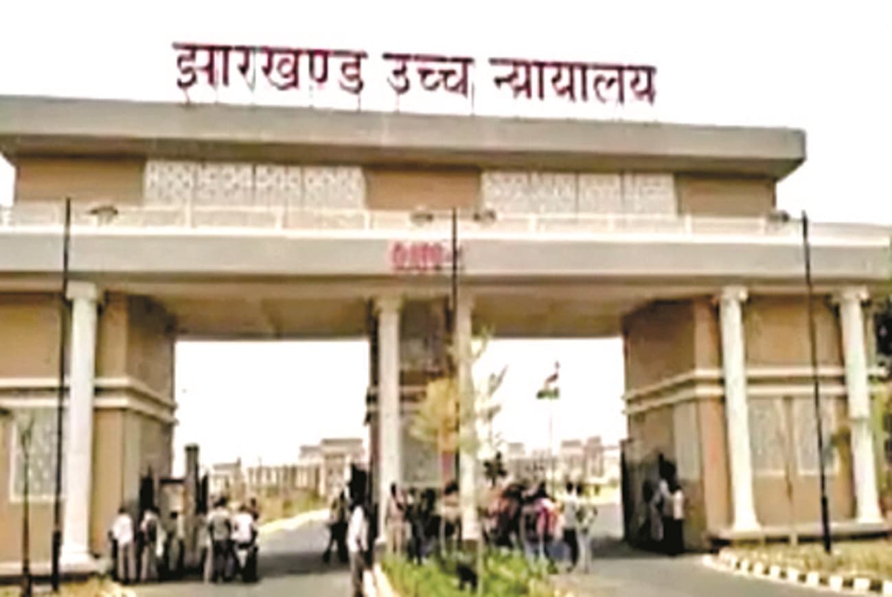 Ranchi Court News : नक्सली ऑपरेशन में 75 प्रतिशत दिव्यांग हुए कमांडेंट को प्रोन्नति दें : हाइकोर्ट