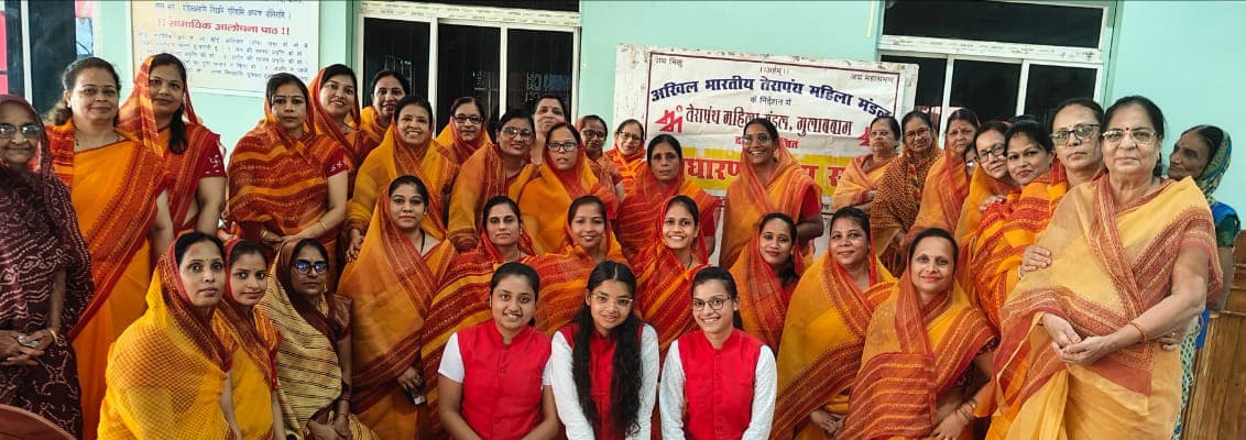 तेरापंथ महिला मंडल की सभा में कार्य योजनाओं पर विचार