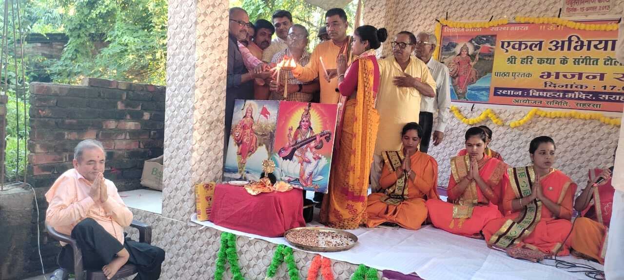 जीवन की आपाधापी में धर्म के बदले अधर्म का बढ़ा बोलबाला