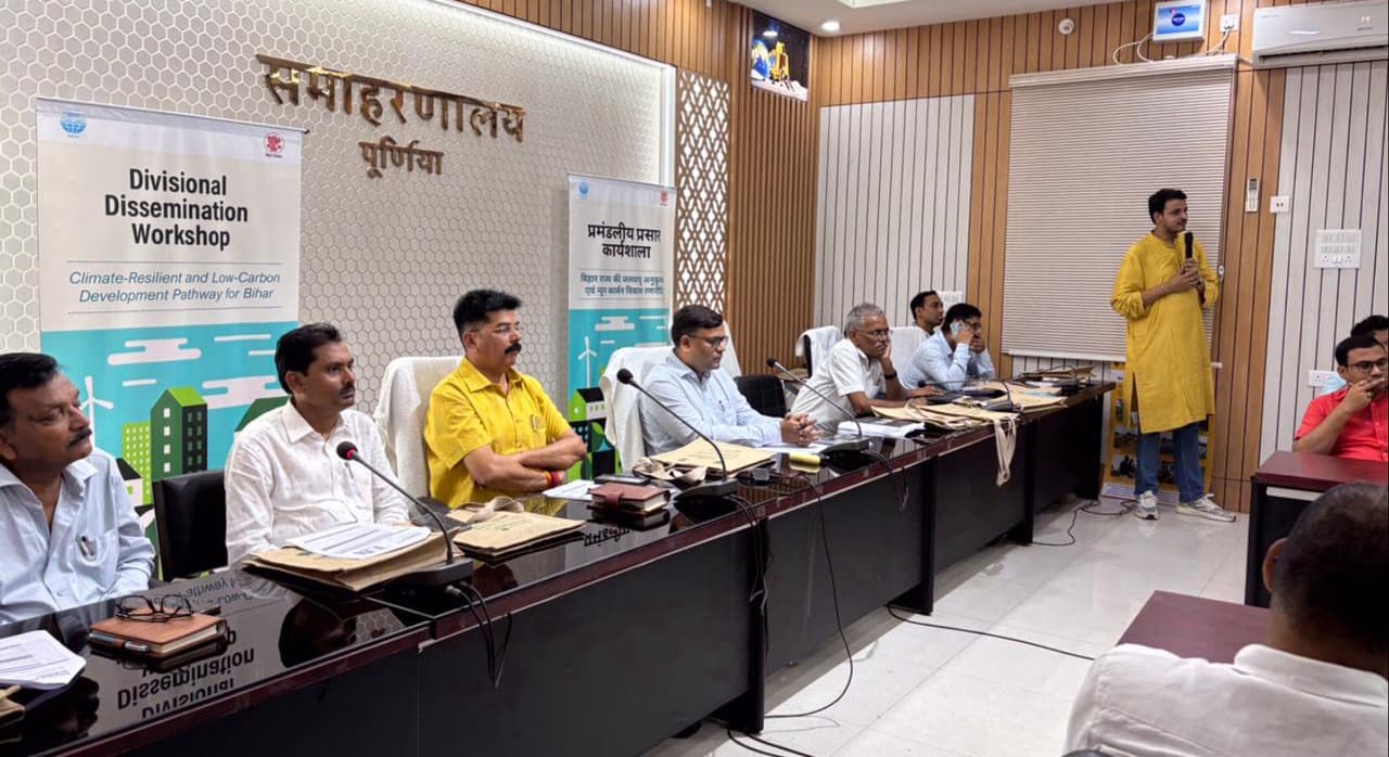 पूर्णिया में शुरू हुई बिहार को देश का पहला कार्बन न्यूट्रल स्टेट बनाने की कवायद