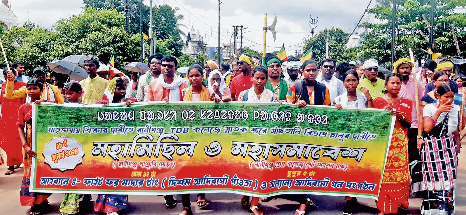 संताली भाषा में पढ़ाई शुरू करने की मांग पर आदिवासियों ने निकाली महारैली