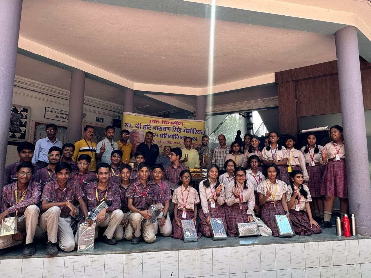 हरि नारायण सिंह मेमोरियल शतरंज प्रतियोगिता संपन्न