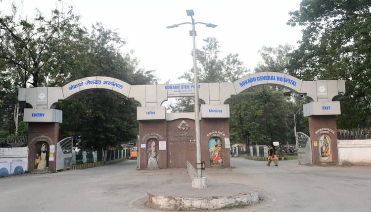 बीजीएच के ओपीडी का शेड्यूल बदला, परिवर्तित समय सारणी हुआ प्रभावी