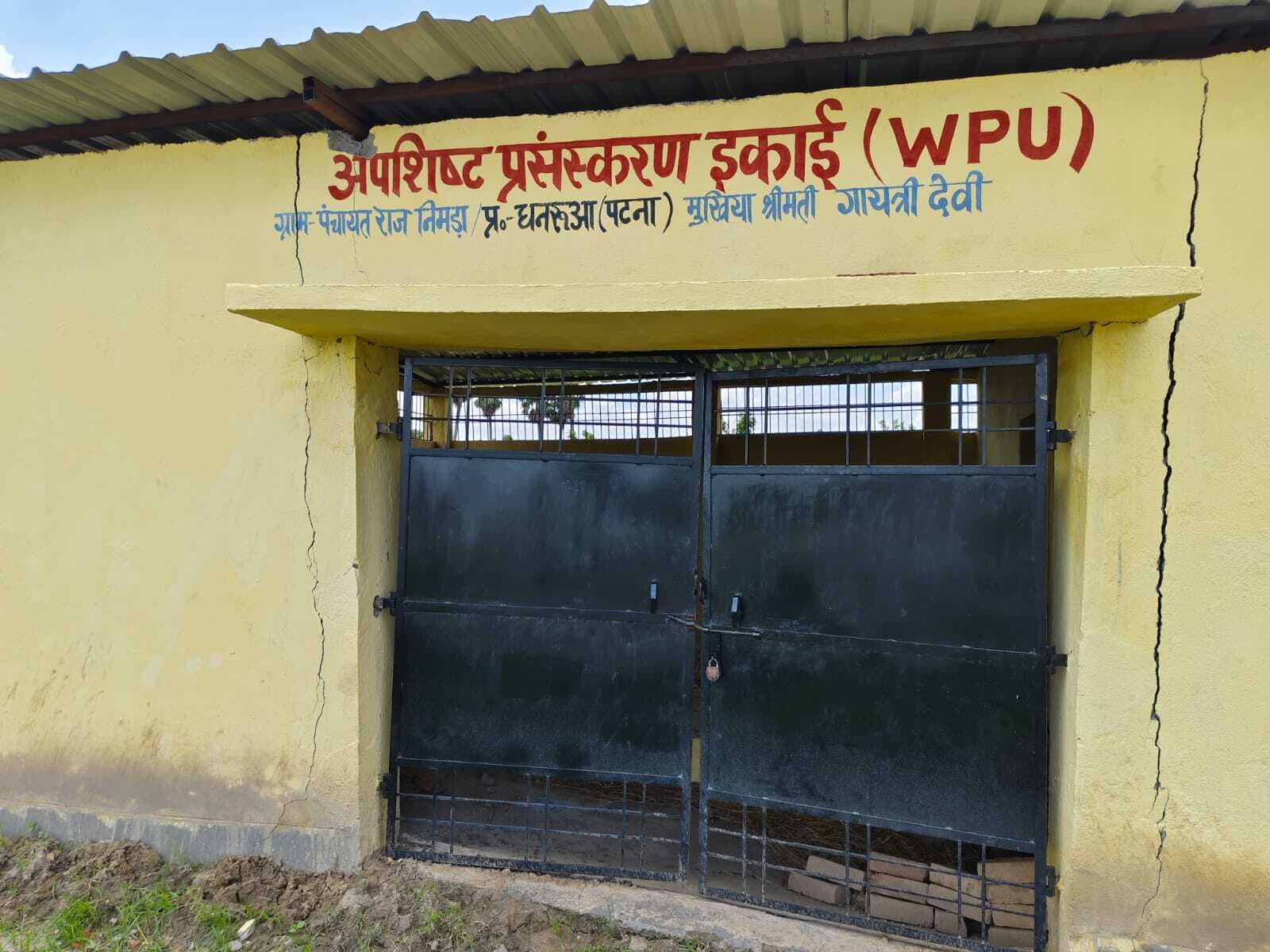 नवनिर्मित अपशिष्ट प्रसंस्करण इकाई भवन में आयी दरार