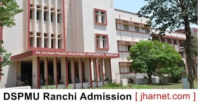 DSPMU RANCHI : तीन विदेशी भाषाओं की पढ़ाई शुरू करनेवाला पहला विवि बनेगा डीएसपीएमयू