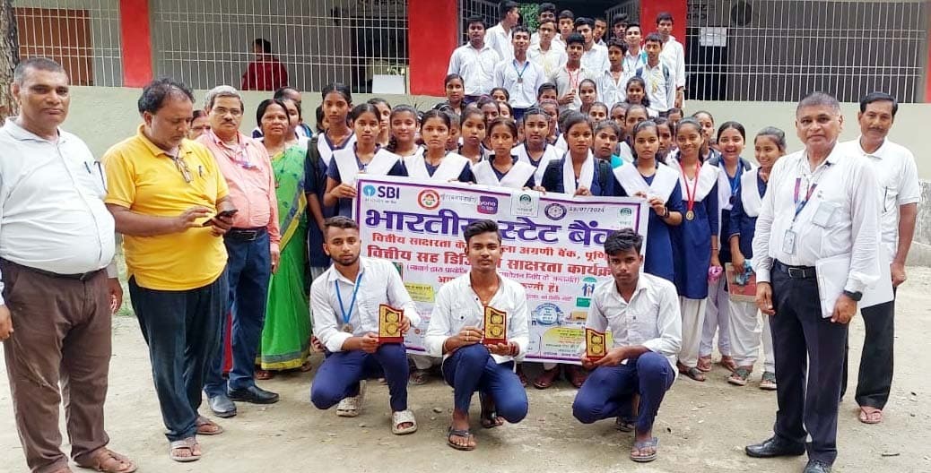 प्रश्नोत्तरी कार्यक्रम आयोजित कर वित्तीय साक्षरता का दिया संदेश