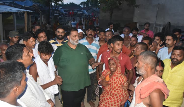 सांसद पप्पू यादव ने शोकाकुल परिवारों से की मुलाकात, की आर्थिक मदद