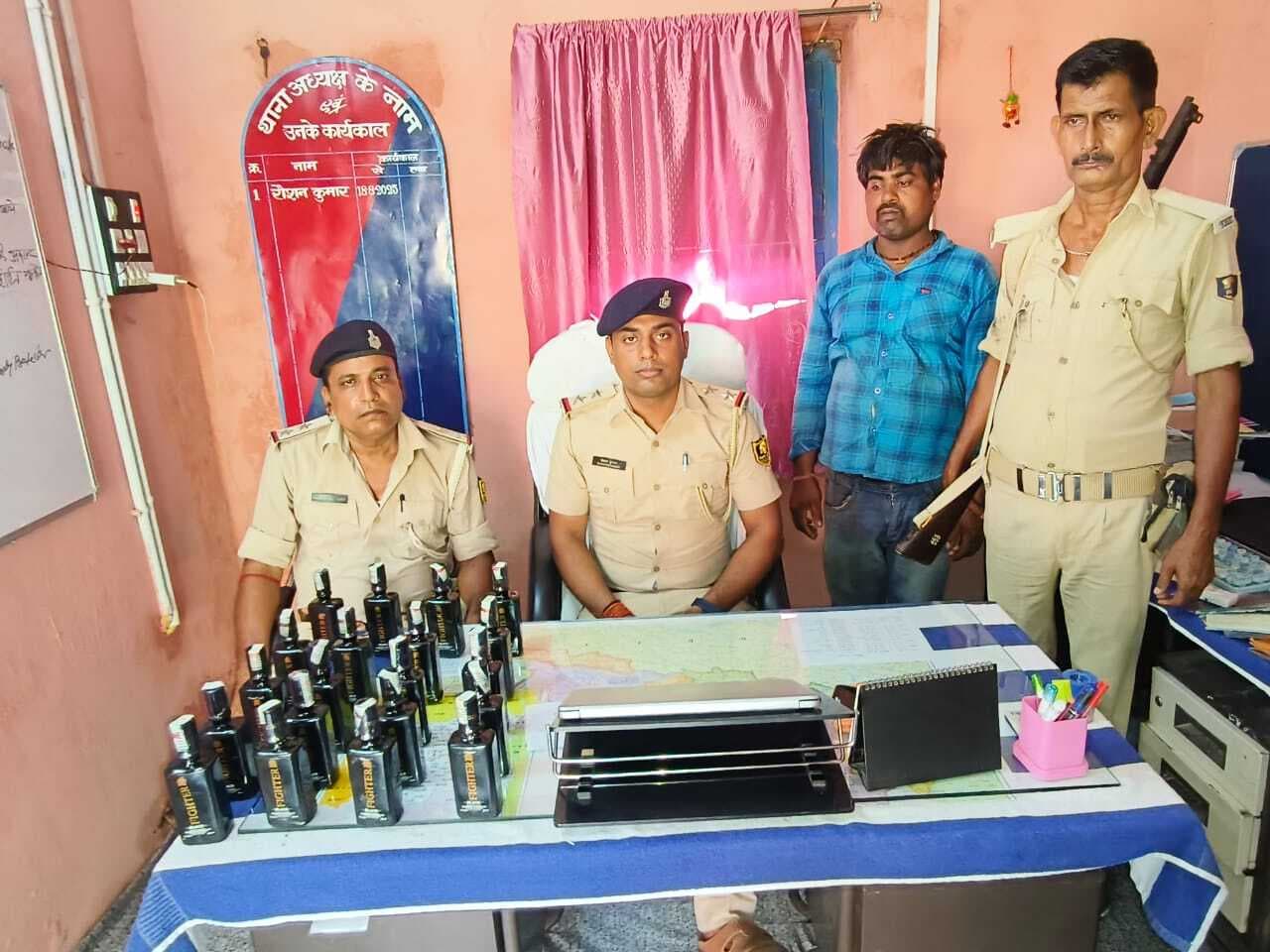 बीस बोतल नेपाली शराब एक एक गिरफ्तार