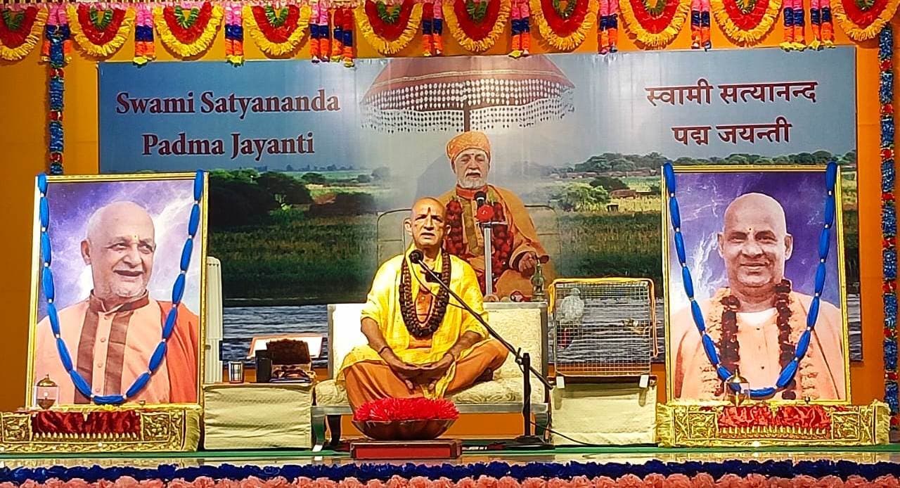 स्वामी सत्यानंद ने अपने गुरू स्वामी शिवानंद के सेवा, प्रेम व दान की शिक्षा को दिया मूर्त रूप : स्वामी निरंजनानंद