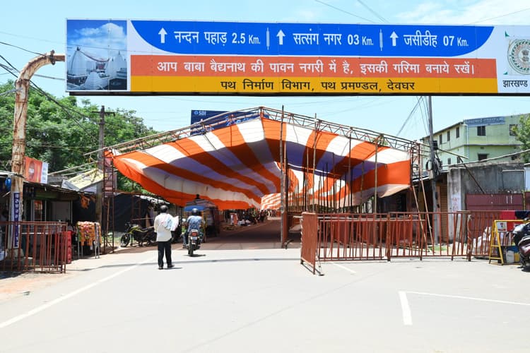 बाबा मंदिर इलाके के 14 प्वाइंट पर श्रावणी मेले में रहेगी नो-इंट्री