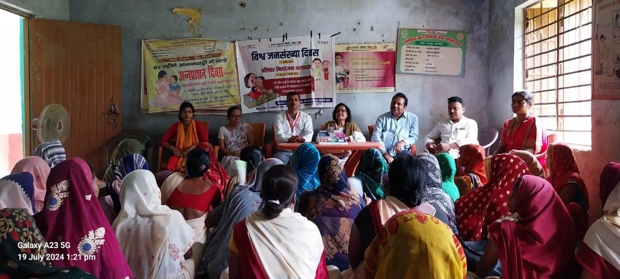 परिवार नियोजन चौपाल में दी गयी जानकारियां